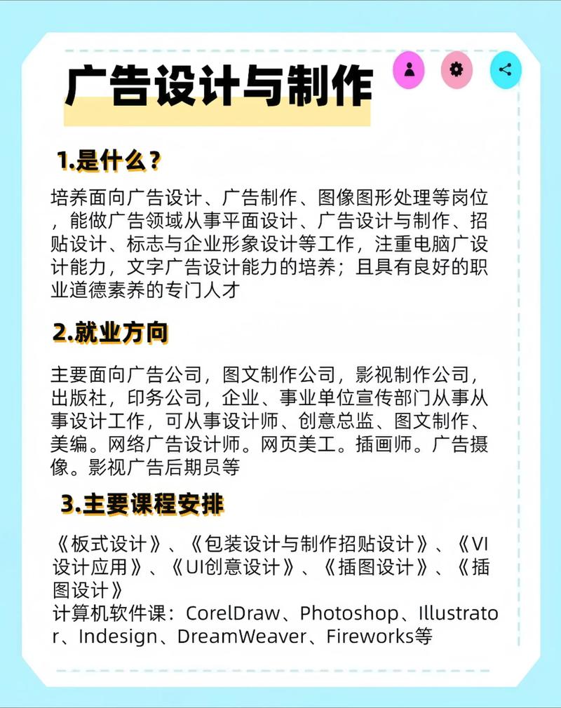 舞台搭建