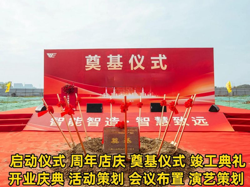 辽宁活动策划新趋势：寻找属于你的独特印记