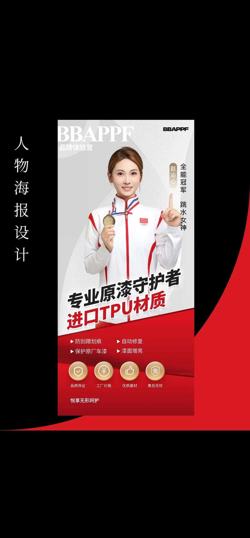 辽宁活动策划：挖掘地方特色文化